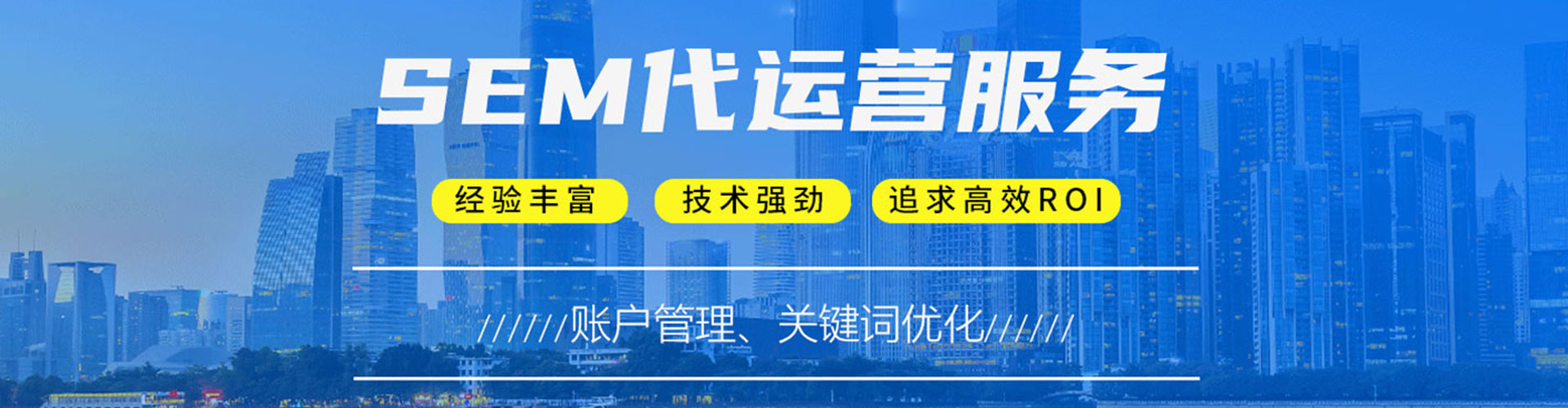 得荣推广信息流